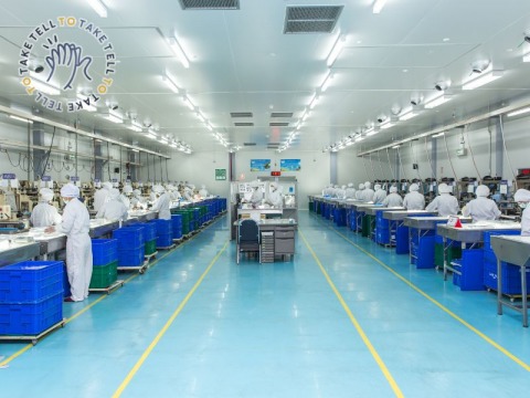 โรงตัดถุงมือ